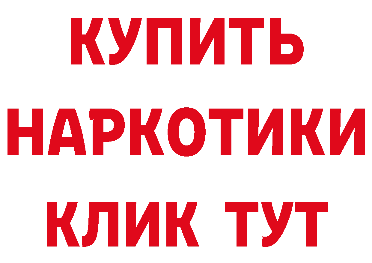 Как найти закладки? дарк нет как зайти Поронайск